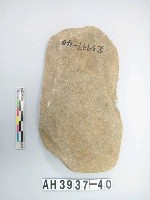 藏品(中型舌刃打製石斧)的圖片